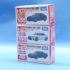 TCN オリジナルトミカ 7台セット トミカ TOM'S トムス トラック TCN オリジナル : toy's world - 通販