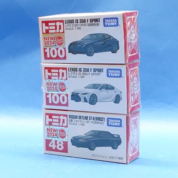 トミカ 100 レクサス IS 350 F SPORT(初回特別仕様) (同時発売3台セット)