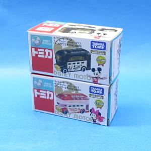 ディズニートミカ150点 ディズニーモータース TDR ディズニーリゾートライン My 1st