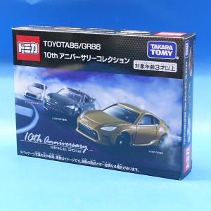 トミカギフトTOYOTA86/GR86 10thアニバーサリーコレクション｜purasen