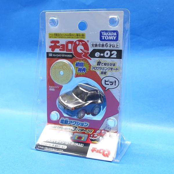 チョロQ e-02 日産 スカイライン GT-R(R32) 初回特典チョロQコイン付き