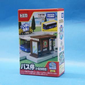 トミカワールド トミカタウン スライダーパーキング50（スペシャル