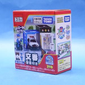 トミカ トミカワールド ぐるっと変形！DXポリスステーション