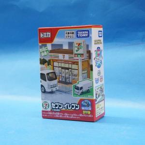 トミカワールド トミカタウン スライダーパーキング50（スペシャル