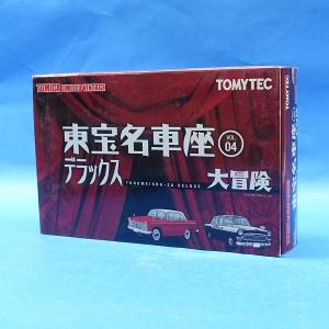 トミカリミテッドヴィンテージ NEO 1/64 日産 セドリック ワゴン 東京