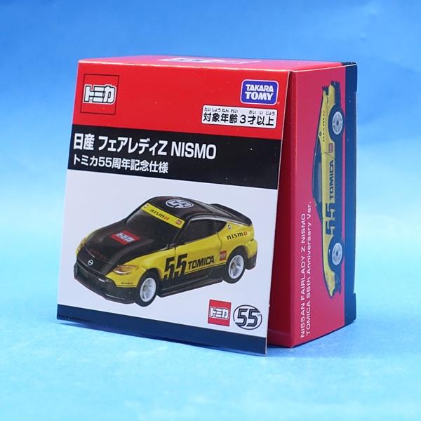 日産 フェアレディZ NISMO トミカ55周年記念仕様
