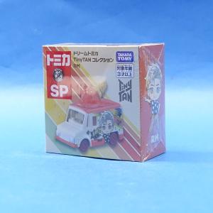 ドリームトミカ ドリームトミカスヌーピーカーII同時発売2種セット