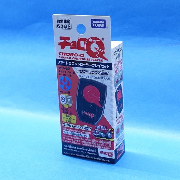 チョロQ スマートQコントローラープレイセット