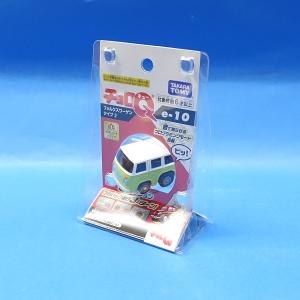 4点セット】チョロQ トヨタ スープラ (A90)+(A70) ＆ 日産