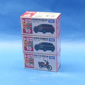 トミカ ドライブセーバー/ディズニー DS-06 シャドーポリス