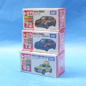 カーズトミカ トイザらスオリジナル 2台セット カーズトミカ トイザらスオリジナル 2台セット カーズトミカ