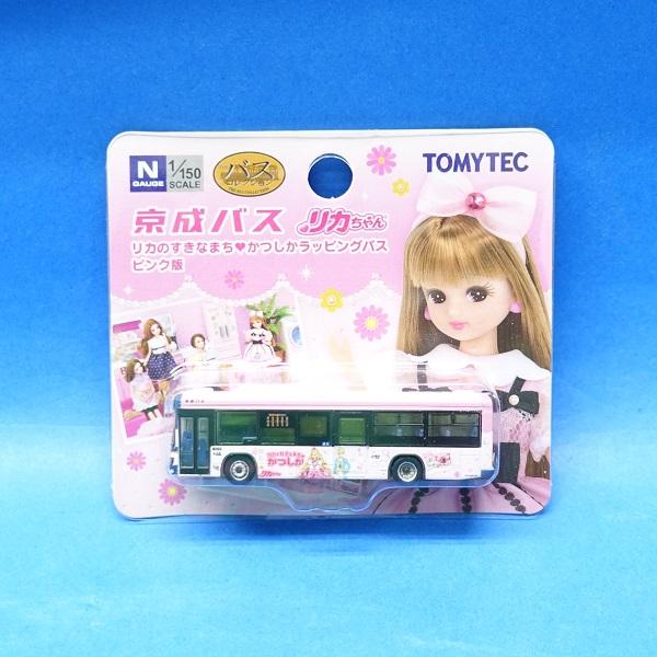 ジオコレ バスコレクション 京成バス リカのすきなまち かつしかラッピングバス ピンク版