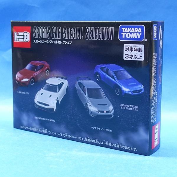 トミカ ギフト スポーツカースペシャルセレクション