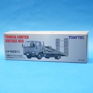 TOMYTEC トミカリミテッドヴィンテージネオ LV-N144b 日産