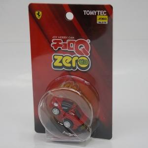【新品8種セット】チョロQ 第1弾 初回限定特典 チョロQコイン付き yousay-do_221209toku003