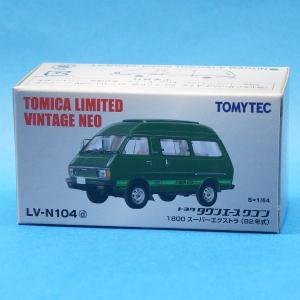 TOMYTEC トミカリミテッドヴィンテージ LV-158b 日産 プレジデント D