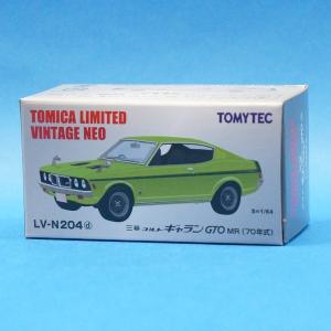 TOMYTEC トミカリミテッドヴィンテージネオ LV-N38a 三菱 ギャラン