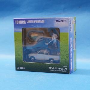 トミカ O トミカ No.22 GR スープラ GT4 EVO 箱｜トミカシリーズ No.1～No.120
