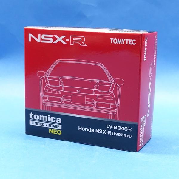 LV-N346a Honda NSX-R (1992年式)