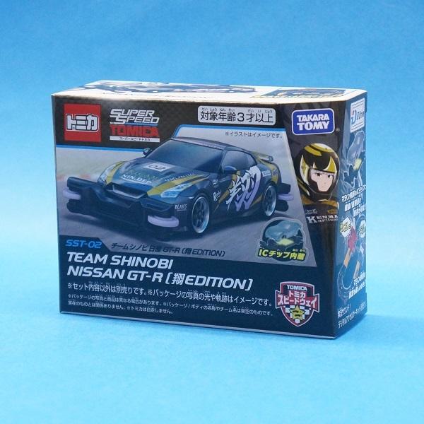 スーパースピードトミカ SST-02 TEAM SHINOBI NISSAN GT-R [翔EDIT...