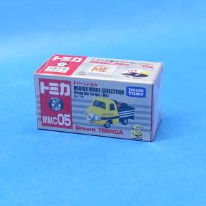 トミカ限定8種 ドリームトミカ SP ちいかわ 2024年8月発売3点セット【モモンガ+