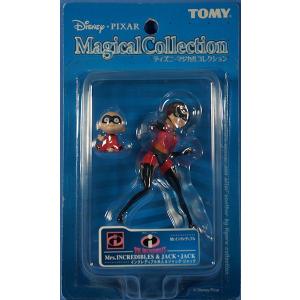 タカラトミー（TAKARA TOMY） トーキングアクションフィギュア ザーク