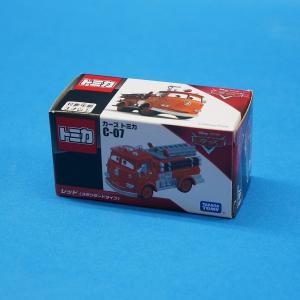 カーズトミカ 生産終了 カーズ・トミカ C-02 ライトニング