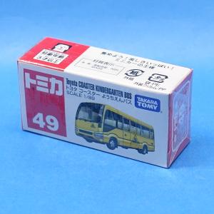 トミカ トミカ/トミカプレミアム (10月18日同時発売4台セット