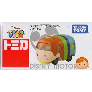 ディズニーモータース ツムツム アナ ウィンク ツム トミカ おもちゃの三洋堂 通販 Yahoo ショッピング