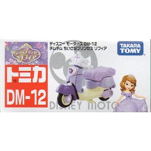 トミカ マーベルチューン Evo.1.0 マスクドキャリー スパイダーマン