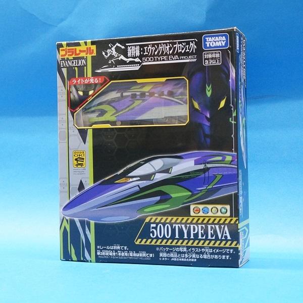 プラレール ライト付 500 TYPE EVA