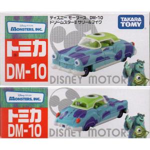 トミカ ディズニー モータース DM-06 チャビーローダー ドナルド
