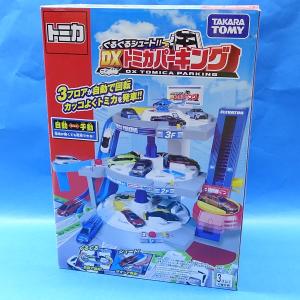 【新品】タカラトミー トミカ ぐるっと変形！DXポリスステーション オンライン限定価格*】トミカワールド ぐるっと変形！DXポリス