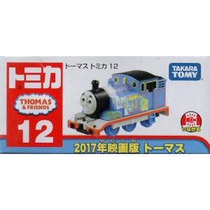 大井川鐵道 C11 きかんしゃトーマス号 : ミニカーショップケンボックス
