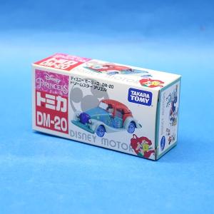 ディズニーリゾートライン（青） ディズニービークル