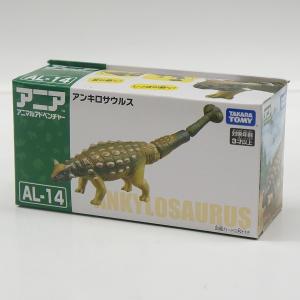 アニア AL-14 アンキロサウルス｜purasen