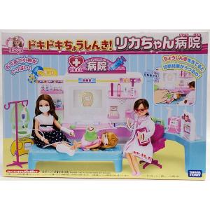 新品 タカラ リカちゃん リカちゃん ニューマクドナルドショップ : 虹