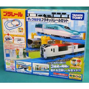 タカラトミー（TAKARA TOMY） プラレール 車庫に変身! トレインケース