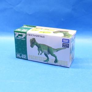アニア AL-22 パキケファロサウルス｜purasen