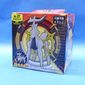 ポケットモンスター バトルアクションフィギュア　DP ゴウカザル　希少レア　当時 ヨドバシ.com - タカラトミー TAKARATOMY ポケットモンスター