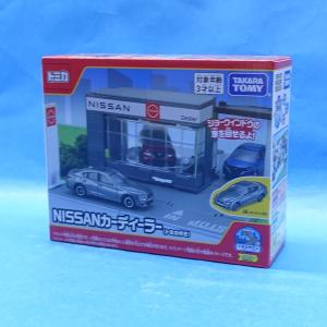 トミカ かんたんおかたづけ！にぎやかサウンドタウン : プラセン