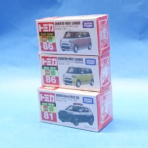 トミカ TCNオリジナル NISSAN NISMO トランスポーター