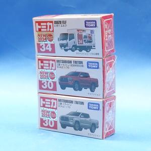 トミカ TCN オリジナル NISSAN NISMO トランスポーター 20個 トミカ TCNオリジナル NISSAN NISMO トランスポーター
