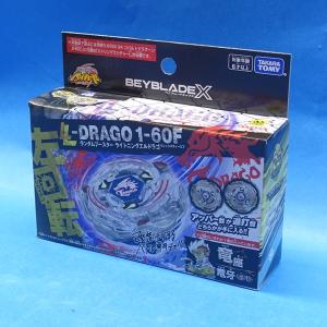 ベイブレードX BX-00 ブースター ロックレオーネ6-80GN : プラセン