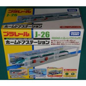 プラレール DIORAMA SET J-26 ホームドアステーション｜purasen