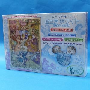 1000ピース 美しく咲き誇る乙女（ディズニープリンセス） DP-1000-031