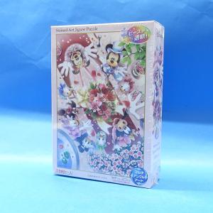 テンヨー（Tenyo） 【新品】ジグソーパズル ディズニー オールスター