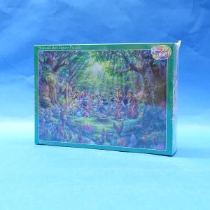 ディズニー2000ピース ジグソーパズルアート集 ミッキーマウス