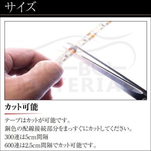 特価品 訳あり LEDテープ ライト 間接照明...の詳細画像5