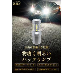 所ジョージの世田谷ベース掲載 S25 LED ...の詳細画像2